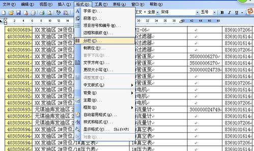 探索新冠疫苗的发展与挑战（从研究到应用）