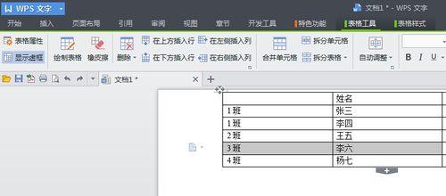 探索新冠疫苗的发展与挑战（从研究到应用）