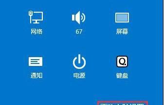 电脑搜索不到自家WiFi的原因解析（探究WiFi无法搜索到网络的问题及解决方法）