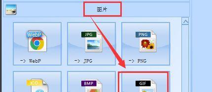 从JPG到PNG（使用和工具轻松制作透明PNG图像）