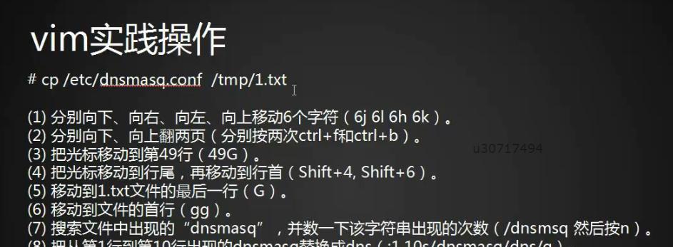 解读以后缀为tmp的文件打开方式（全面了解.tmp文件的打开方式和应用场景）