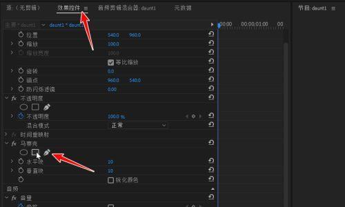 手机视频马赛克去除工具推荐（快速高效的手机视频马赛克去除工具大比拼）