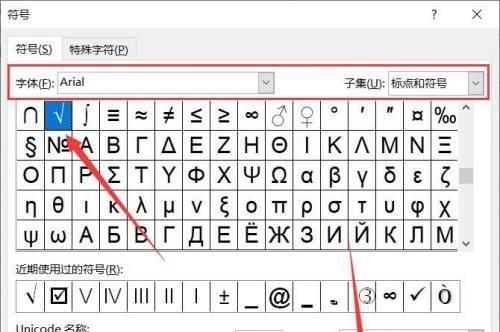 电脑上分数符号的打法——更高效、更便捷的计算方式（利用键盘输入分数符号）