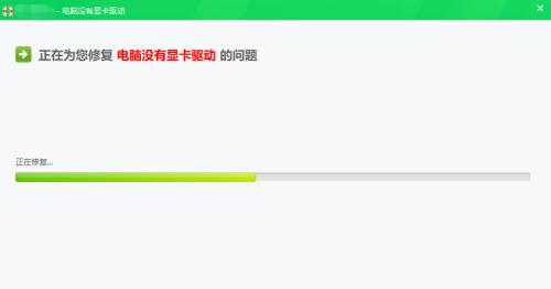 电脑显示屏老是闪屏的解决办法（如何有效解决电脑显示屏频繁闪屏问题）