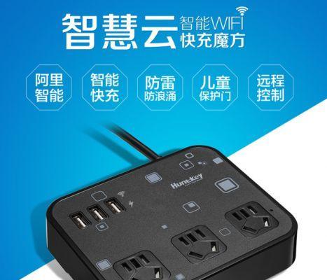 如何安装和使用WiFi无线连接器（简单设置）