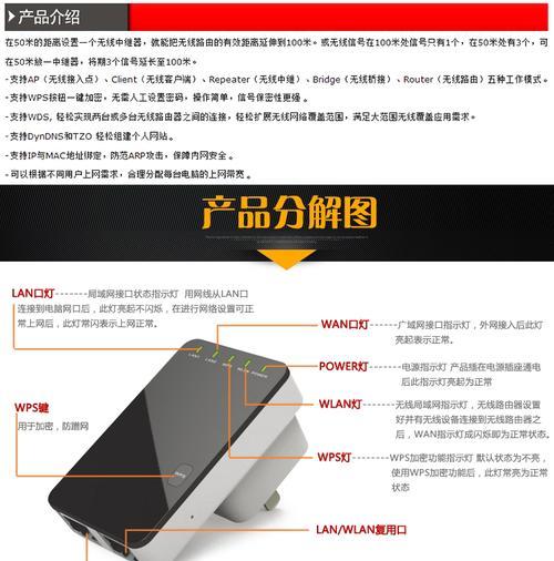 如何安装和使用WiFi无线连接器（简单设置）