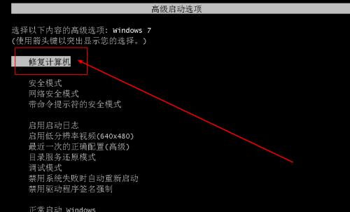 电脑进入省电模式黑屏的恢复方法（解决电脑进入省电模式后无法恢复正常显示的问题）