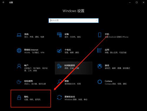 彻底关掉Win10更新提示的方法（停用自动更新功能）