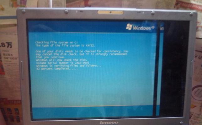解决联想笔记本开机黑屏问题的有效方法（教你如何轻松解决联想笔记本开机黑屏困扰）