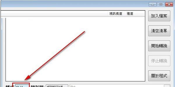 解析QSV文件的结构和内容（了解QSV文件格式及其应用领域）