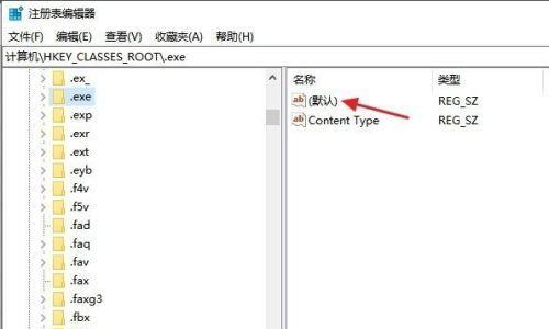 解读可执行文件打开软件及功能（一站式解决EXE文件打开问题）