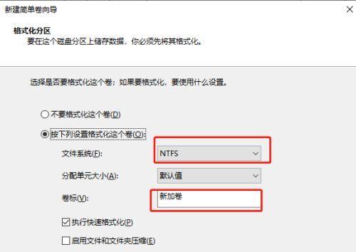 解决分区表错误的有效技巧（快速修复分区表错误的方法与技巧）