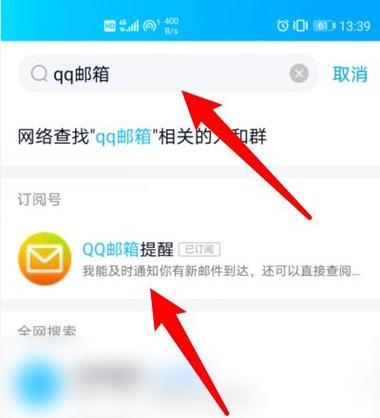 解析网络中QQ图片加载失败的原因（探究影响QQ图片加载的因素及解决办法）