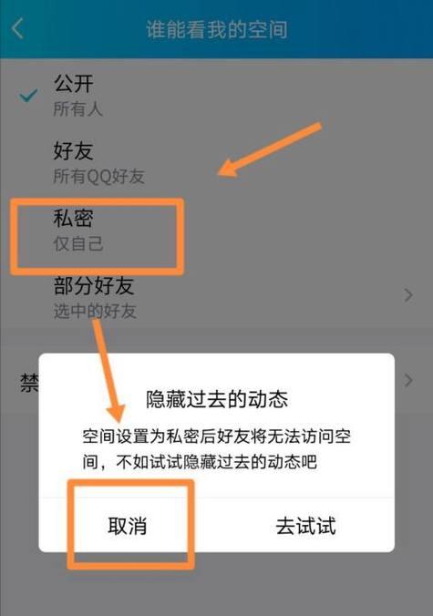 解析网络中QQ图片加载失败的原因（探究影响QQ图片加载的因素及解决办法）