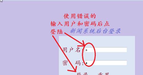 如何修改电脑密码提示（教你简单修改个性化密码提示）