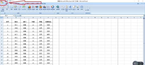 电子版表格的制作方法（简单易学的电子版表格制作技巧）