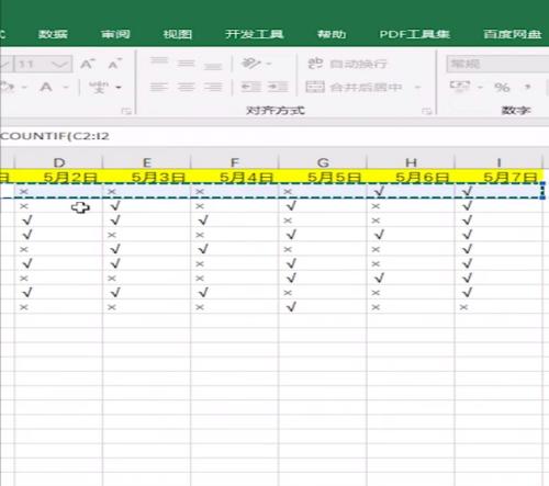 电子版表格的制作方法（简单易学的电子版表格制作技巧）