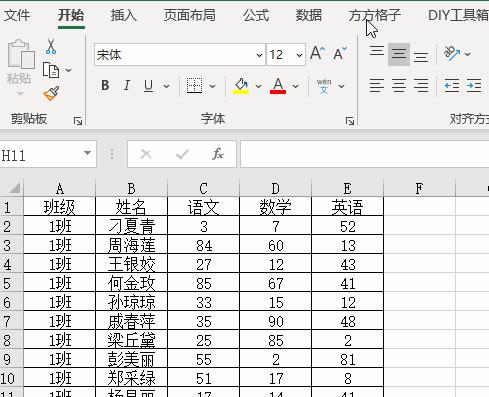 电子版表格的制作方法（简单易学的电子版表格制作技巧）