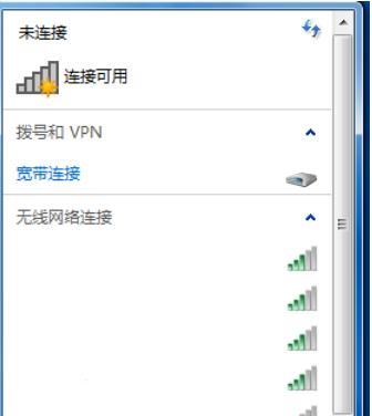 电脑连接WiFi后无法上网（从排查故障到修复连接）