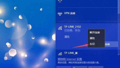 电脑连接WiFi后无法上网（从排查故障到修复连接）