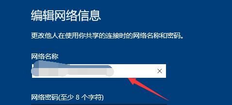 使用电脑设置热点的注意事项（电脑热点设置教程及注意事项解析）