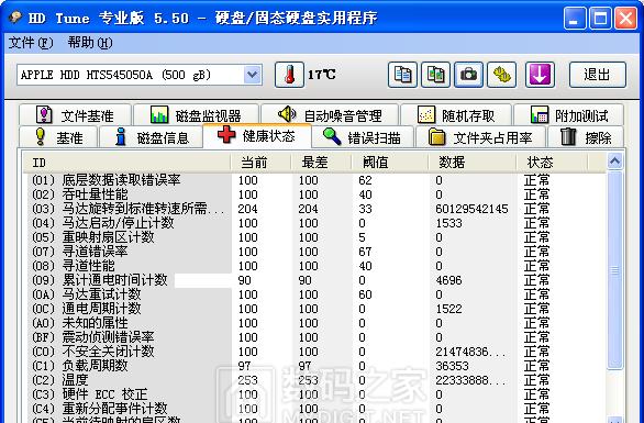 如何修复硬盘显示0字节的问题（解决硬盘空间不可用的方法及常见错误修复）