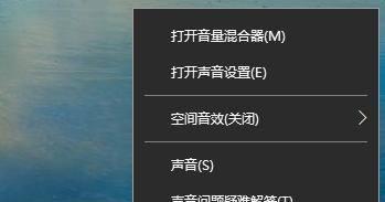 Win10启动声音设置流程详解（Win10启动声音设置方法与注意事项）