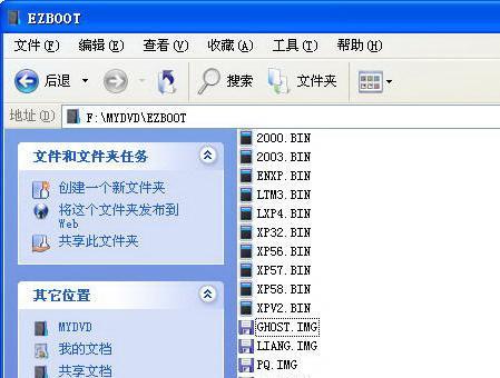 下载所需的WindowsISO文件