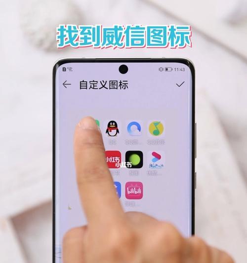 华为手机隐藏app图标（华为手机隐藏app图标教程及使用技巧）