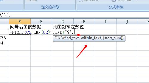 深入解析find函数的功能和用法（掌握find函数的关键知识）