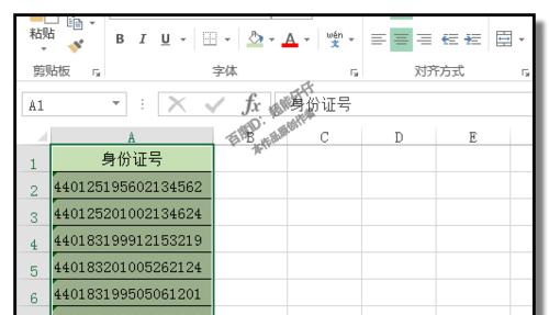 如何使用表格设置工作簿密码保护数据（一步步教你保护工作簿中的敏感信息）