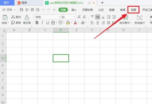 轻松掌握WPS表格中间分割虚线操作方法（提高工作效率）