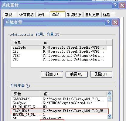 深入解析JSP网页的运行方式（从原理到实现）