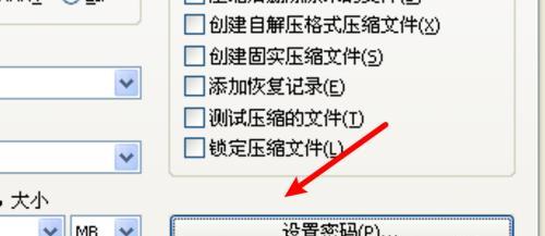 文档加密操作步骤（确保机密性和完整性的文档加密方法）