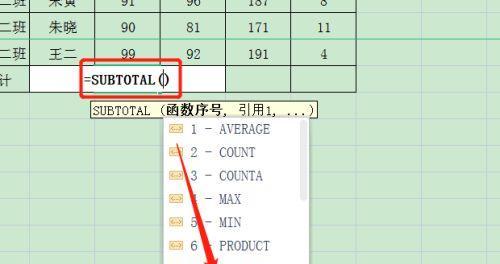 如何使用Excel排名函数而不改变顺序（实现数据排序与排名的同时保持原始顺序的关键技巧）