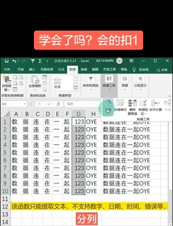 如何使用Excel排名函数而不改变顺序（实现数据排序与排名的同时保持原始顺序的关键技巧）