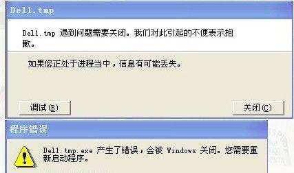 电脑浏览器打开显示证书错误处理方法（解决浏览器访问HTTPS网站出现证书错误的实用方法）