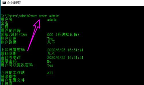 如何利用Win10定时开机命令提高工作效率（简单易行的定时开机设置）