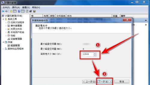 固态盘分区格式更改教程（固态盘分区格式更改教程）