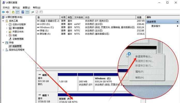 固态盘分区格式更改教程（固态盘分区格式更改教程）