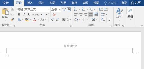 快速删除Word文字下的双横线的一招（轻松处理文档中的双横线）