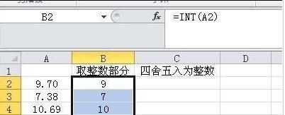 一、了解平方函数的概念与应用