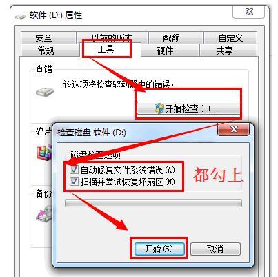 如何恢复不小心格式化的硬盘数据（教你快速找回误删除的文件）