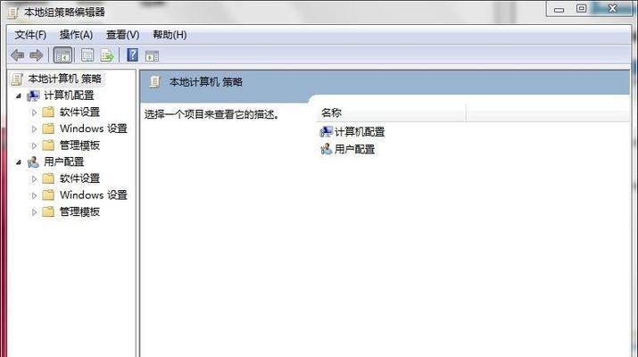 如何在Win7电脑上充分利用U盘大容量存储设备（利用Win7电脑U盘进行高效存储和数据管理）