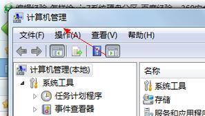 如何在Win7电脑上充分利用U盘大容量存储设备（利用Win7电脑U盘进行高效存储和数据管理）