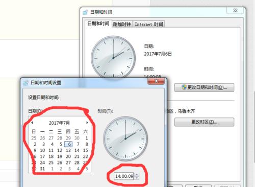 系统自动更新的时间管理（优化更新策略提升效率）