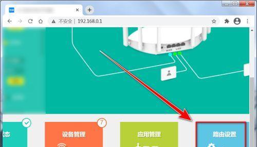 轻松掌握家庭路由器管理页面的登录方法（解密家用路由器管理页面登录教程）