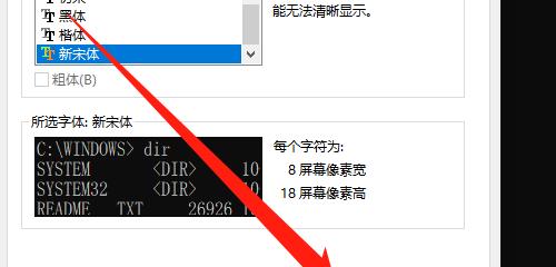 Windows网络诊断和配置命令大全（掌握关键命令）