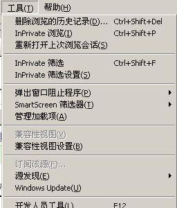 Windows网络诊断和配置命令大全（掌握关键命令）