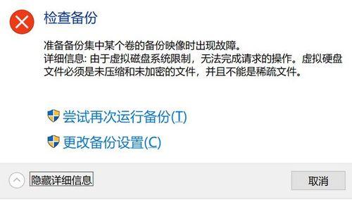 解决网站还原错误的有效方法（如何快速还原网站错误解决问题）